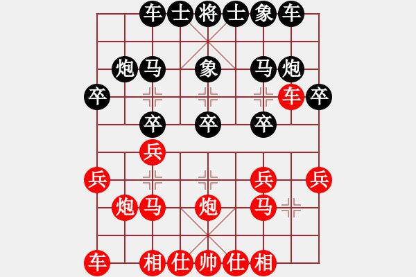 象棋棋譜圖片：春夢了無痕(6段)-和-忙人摸象(6段) - 步數(shù)：20 