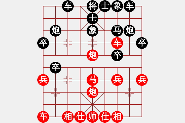 象棋棋譜圖片：春夢了無痕(6段)-和-忙人摸象(6段) - 步數(shù)：30 