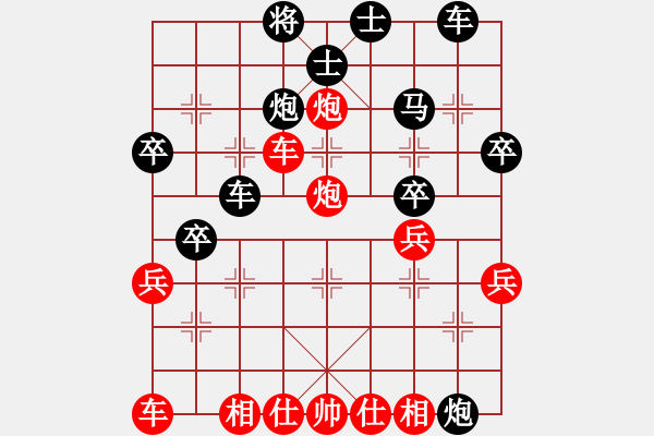 象棋棋譜圖片：春夢了無痕(6段)-和-忙人摸象(6段) - 步數(shù)：40 