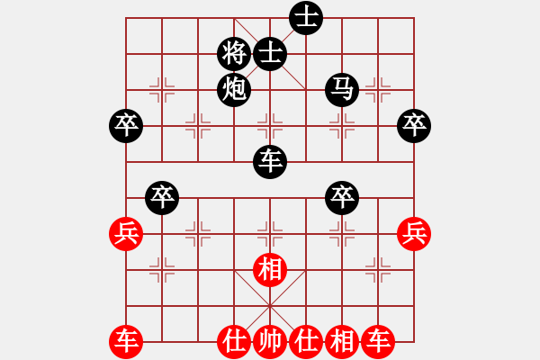 象棋棋譜圖片：春夢了無痕(6段)-和-忙人摸象(6段) - 步數(shù)：50 