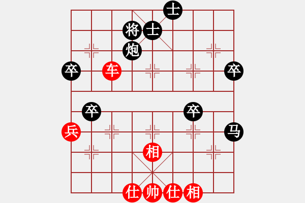 象棋棋譜圖片：春夢了無痕(6段)-和-忙人摸象(6段) - 步數(shù)：60 