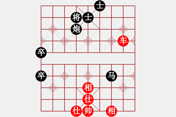 象棋棋譜圖片：春夢了無痕(6段)-和-忙人摸象(6段) - 步數(shù)：70 