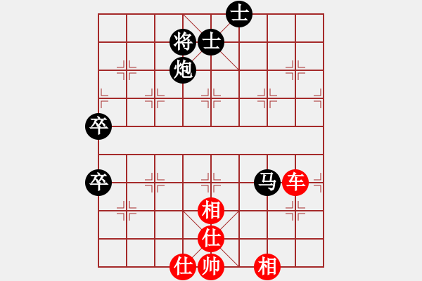 象棋棋譜圖片：春夢了無痕(6段)-和-忙人摸象(6段) - 步數(shù)：71 