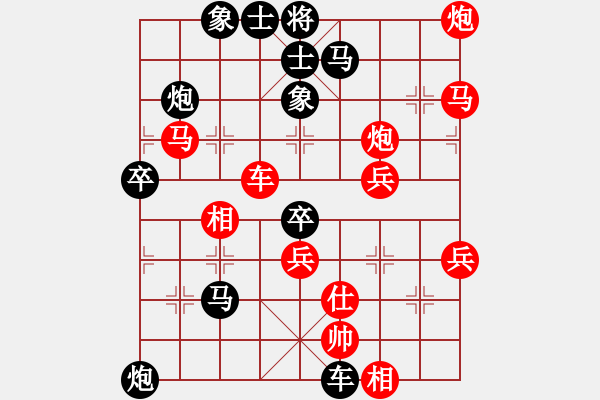 象棋棋譜圖片：5--1---黑先勝--單車雙馬炮四卒--卒3進(jìn)1 - 步數(shù)：27 