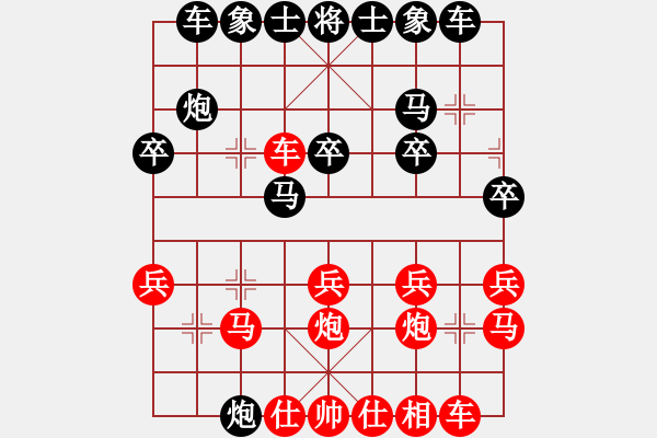 象棋棋譜圖片：1510062242 認不得你-攪臉.pgn - 步數(shù)：20 