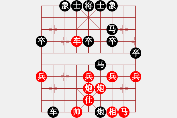 象棋棋譜圖片：1510062242 認不得你-攪臉.pgn - 步數(shù)：30 