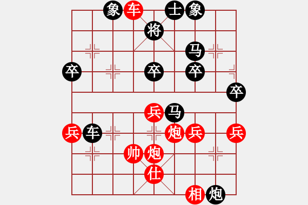 象棋棋譜圖片：1510062242 認不得你-攪臉.pgn - 步數(shù)：40 