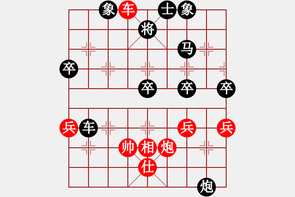 象棋棋譜圖片：1510062242 認不得你-攪臉.pgn - 步數(shù)：46 