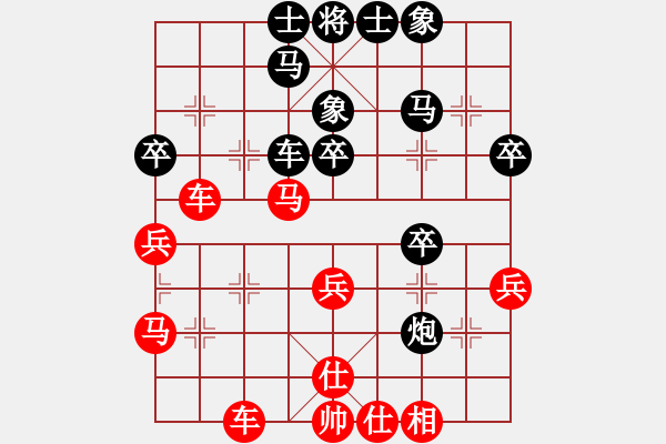 象棋棋谱图片：20231209-1廖浩羽先勝杨庆树 - 步数：40 