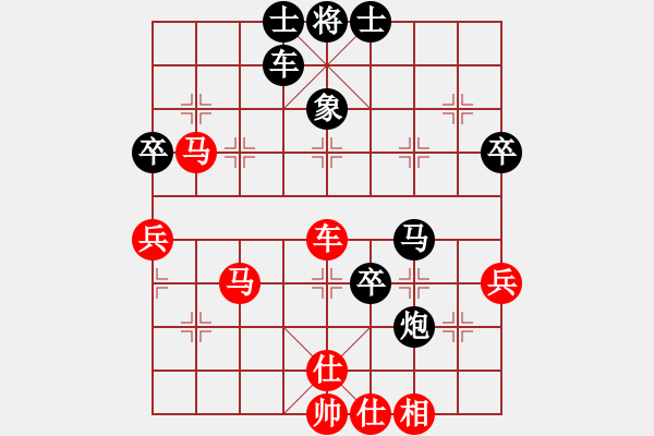 象棋棋谱图片：20231209-1廖浩羽先勝杨庆树 - 步数：60 