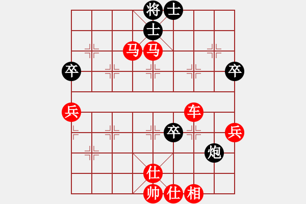 象棋棋谱图片：20231209-1廖浩羽先勝杨庆树 - 步数：67 