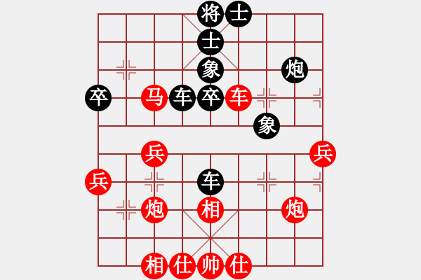 象棋棋譜圖片：qwjbhc(1段)-負(fù)-休閑的娛樂(lè)(1段) - 步數(shù)：40 