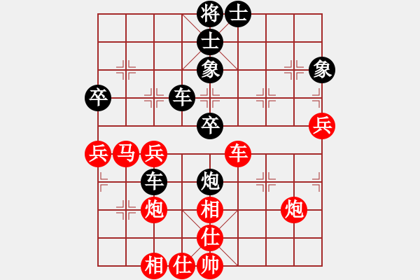 象棋棋譜圖片：qwjbhc(1段)-負(fù)-休閑的娛樂(lè)(1段) - 步數(shù)：50 