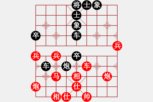 象棋棋譜圖片：qwjbhc(1段)-負(fù)-休閑的娛樂(lè)(1段) - 步數(shù)：60 