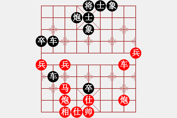 象棋棋譜圖片：qwjbhc(1段)-負(fù)-休閑的娛樂(lè)(1段) - 步數(shù)：70 