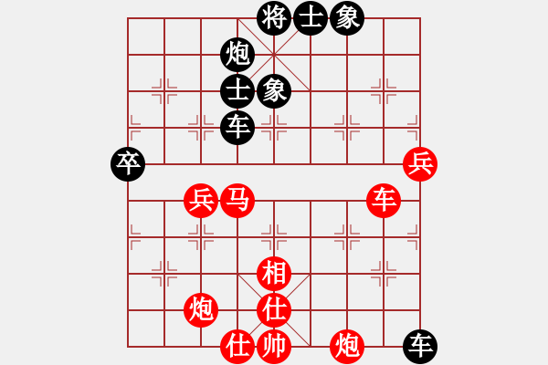 象棋棋譜圖片：qwjbhc(1段)-負(fù)-休閑的娛樂(lè)(1段) - 步數(shù)：80 