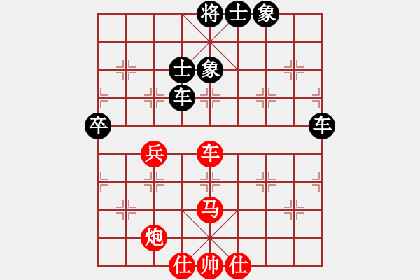 象棋棋譜圖片：qwjbhc(1段)-負(fù)-休閑的娛樂(lè)(1段) - 步數(shù)：90 