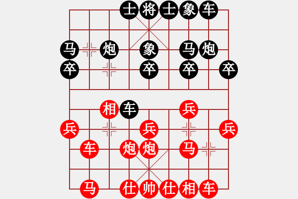 象棋棋谱图片：少林达摩(5段)-胜-东方群(6段) - 步数：20 