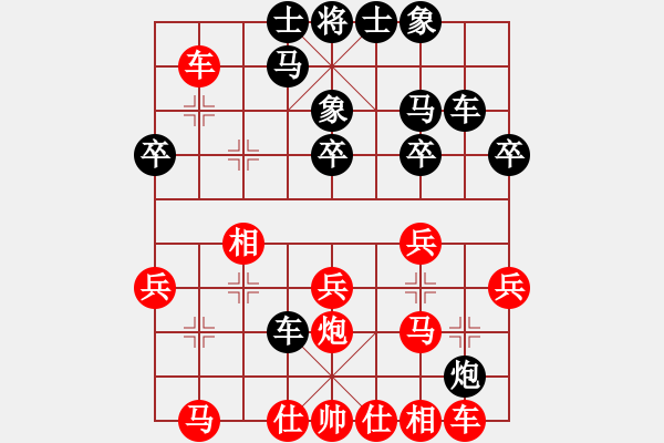 象棋棋谱图片：少林达摩(5段)-胜-东方群(6段) - 步数：30 