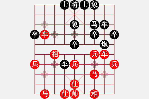 象棋棋谱图片：少林达摩(5段)-胜-东方群(6段) - 步数：40 