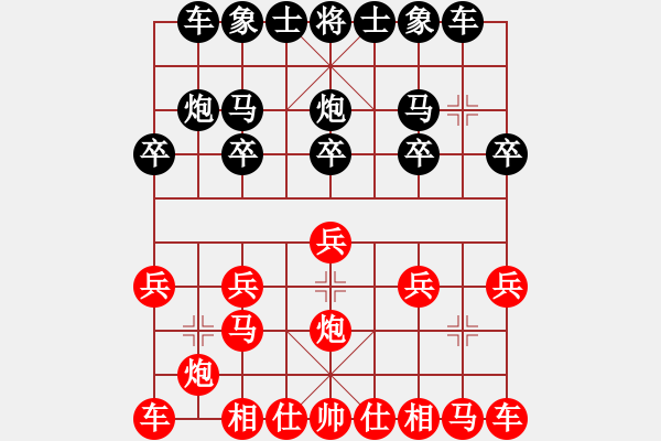 象棋棋譜圖片：taiyuanshi(3r)-負-半夜三更(4r) - 步數(shù)：10 