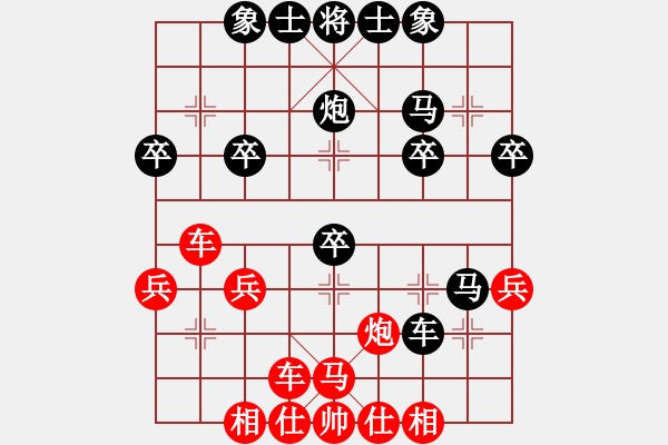 象棋棋譜圖片：taiyuanshi(3r)-負-半夜三更(4r) - 步數(shù)：30 