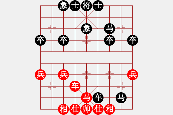 象棋棋譜圖片：taiyuanshi(3r)-負-半夜三更(4r) - 步數(shù)：40 