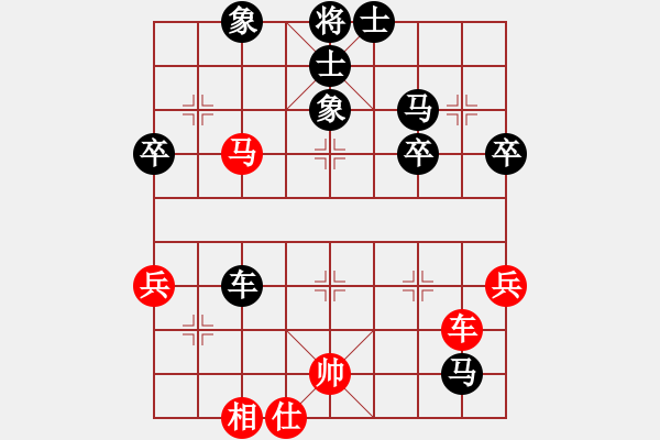 象棋棋譜圖片：taiyuanshi(3r)-負-半夜三更(4r) - 步數(shù)：50 