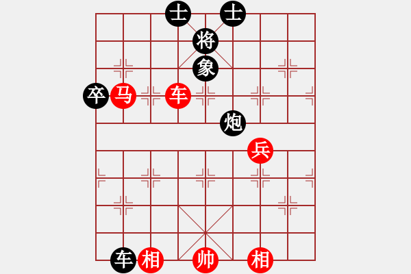 象棋棋譜圖片：華山人民(9星)-勝-南奧完佳佳(9星) - 步數(shù)：120 