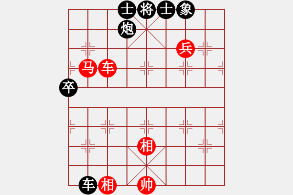 象棋棋譜圖片：華山人民(9星)-勝-南奧完佳佳(9星) - 步數(shù)：130 