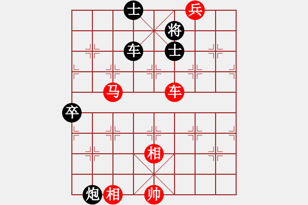 象棋棋譜圖片：華山人民(9星)-勝-南奧完佳佳(9星) - 步數(shù)：150 