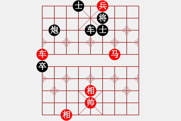 象棋棋譜圖片：華山人民(9星)-勝-南奧完佳佳(9星) - 步數(shù)：160 