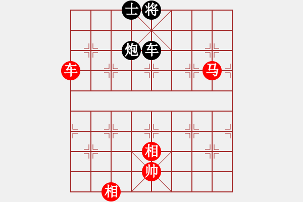 象棋棋譜圖片：華山人民(9星)-勝-南奧完佳佳(9星) - 步數(shù)：175 