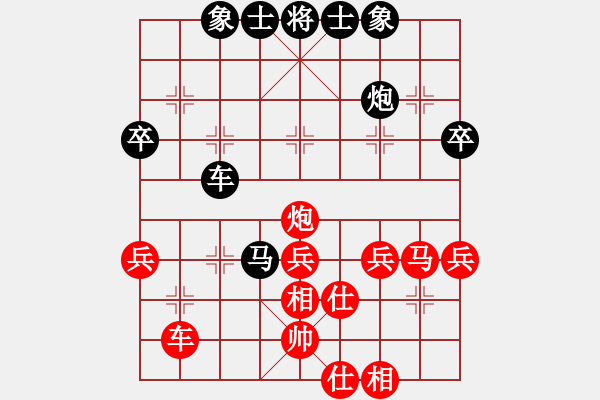 象棋棋譜圖片：華山人民(9星)-勝-南奧完佳佳(9星) - 步數(shù)：50 