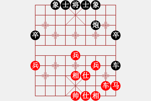 象棋棋譜圖片：華山人民(9星)-勝-南奧完佳佳(9星) - 步數(shù)：60 