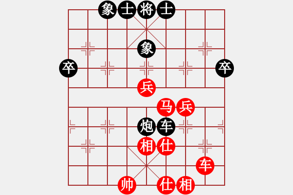 象棋棋譜圖片：華山人民(9星)-勝-南奧完佳佳(9星) - 步數(shù)：70 