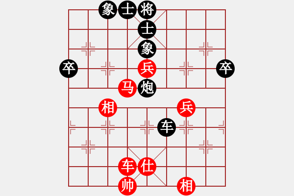 象棋棋譜圖片：華山人民(9星)-勝-南奧完佳佳(9星) - 步數(shù)：80 