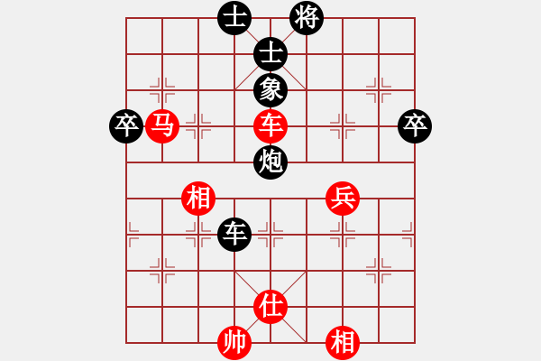 象棋棋譜圖片：華山人民(9星)-勝-南奧完佳佳(9星) - 步數(shù)：90 