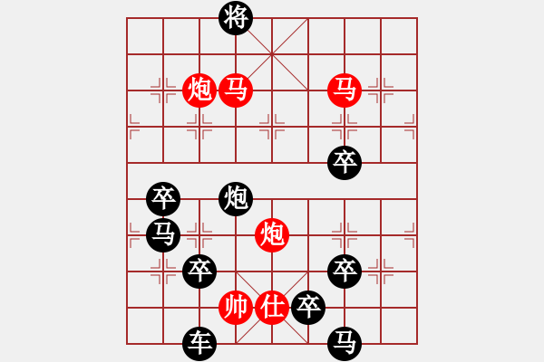 象棋棋譜圖片：全聚德酒（2801）…周平造型 孫達(dá)軍擬局 - 步數(shù)：40 