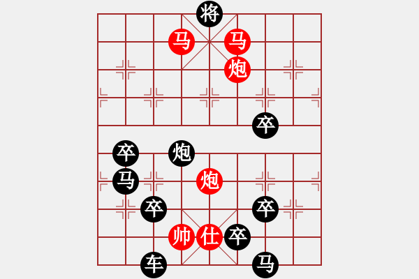 象棋棋譜圖片：全聚德酒（2801）…周平造型 孫達(dá)軍擬局 - 步數(shù)：50 