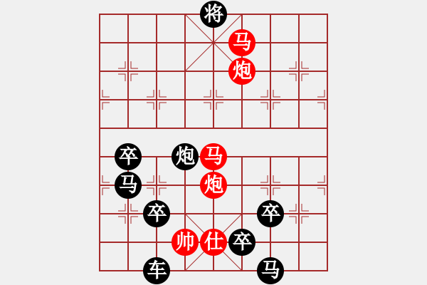 象棋棋譜圖片：全聚德酒（2801）…周平造型 孫達(dá)軍擬局 - 步數(shù)：55 