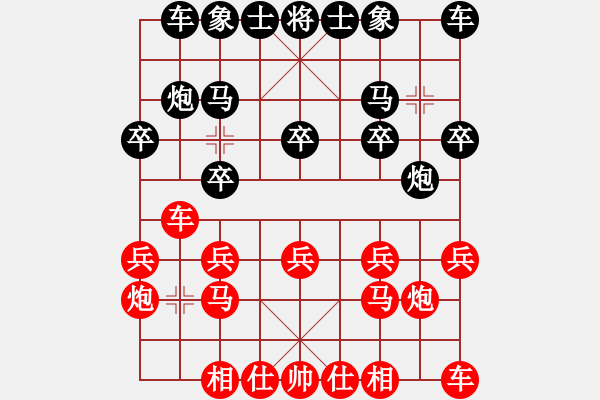 象棋棋譜圖片：宜山殺手(9段)-負(fù)-梁山燕青(日帥) - 步數(shù)：10 