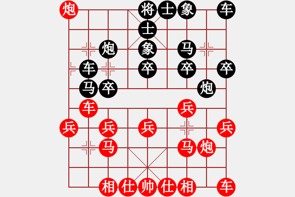 象棋棋譜圖片：宜山殺手(9段)-負(fù)-梁山燕青(日帥) - 步數(shù)：20 