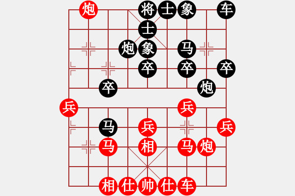 象棋棋譜圖片：宜山殺手(9段)-負(fù)-梁山燕青(日帥) - 步數(shù)：30 