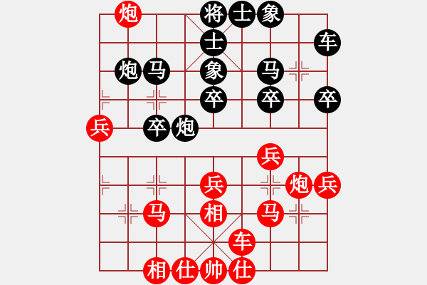 象棋棋譜圖片：宜山殺手(9段)-負(fù)-梁山燕青(日帥) - 步數(shù)：40 