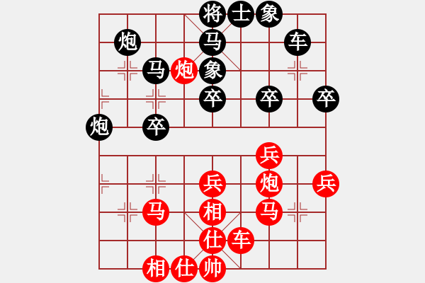 象棋棋譜圖片：宜山殺手(9段)-負(fù)-梁山燕青(日帥) - 步數(shù)：50 