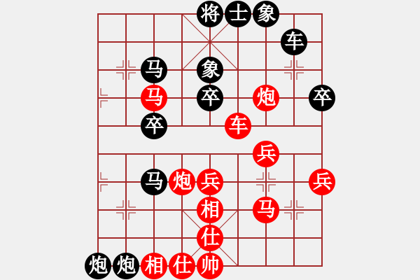 象棋棋譜圖片：宜山殺手(9段)-負(fù)-梁山燕青(日帥) - 步數(shù)：60 