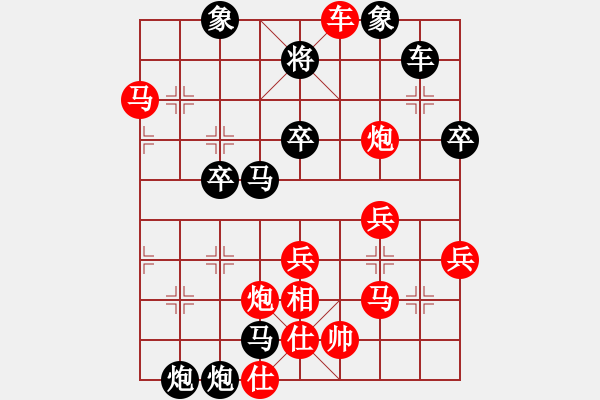 象棋棋譜圖片：宜山殺手(9段)-負(fù)-梁山燕青(日帥) - 步數(shù)：70 