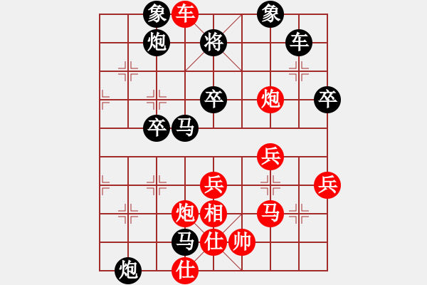 象棋棋譜圖片：宜山殺手(9段)-負(fù)-梁山燕青(日帥) - 步數(shù)：73 