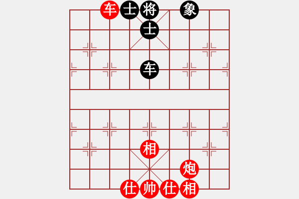 象棋棋譜圖片：帥哥兵兵820319[紅] -VS- 熱血盟●溫柔一刀[黑] - 步數(shù)：120 